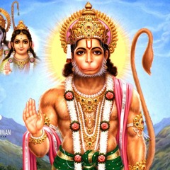 Hanumane Hanumane