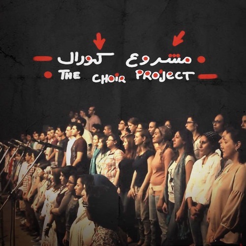 حياة الميدان - فبراير ٢٠١١