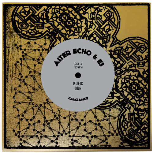 Alter Echo & E3 "Dub Is Not Easy" ZamZam 07 B Side (edit)