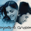Download Thattathin Marayathu Extended Theme - Vinod's Aisha (O Sahiba) Thattathin Marayathu Extended Theme - Vinod's Aisha (O Sahiba)
