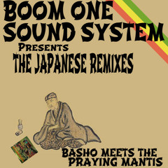 Boom One Sound System - Koto (D.C. To Yokohama Remix) [Righteous Dub]