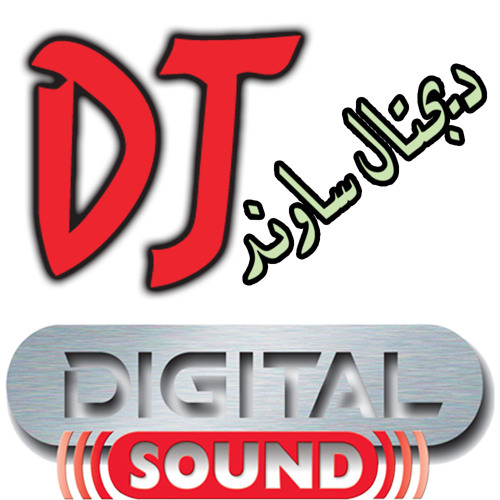 اة يادنيا بوسي