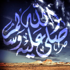 انشيد للرسول صلى الله عليه و سلم