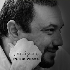 Hany Fakhry - Ayoha el-koddous أيها القدوس