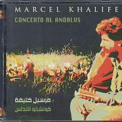 Marcel Khalife - Pass by Your Name | مارسيل خليفة - أمر باسمك