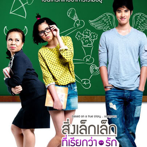 Someday (OST Crazy Little Thing Called Love Eng Sub)