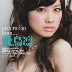 wakana Stream Naturally - Sonozaki Wakana by Silver WindWave