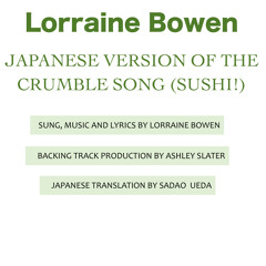 Crumble Song (Japanese version)excerpt
