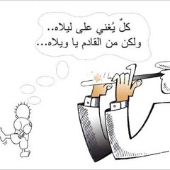 يا عبدالغني ربك إيلآ حب عبد أغنآهـ