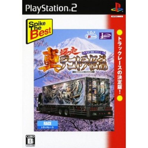 Stream 神園さやか 花恋唄 Hana Koiuta By Sayuri Akiyama By Vinicius Ignacio Listen Online For Free On Soundcloud