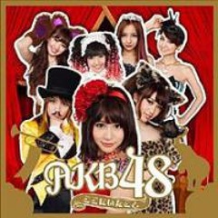 AKB48 - Heavy Rotation manly noona ver