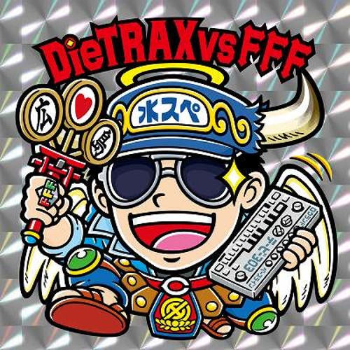Stream Murder Channel Listen To Murcd 023 Dietrax Vs Fff 広島死闘篇 Hiroshima Deathmatch Playlist Online For Free On Soundcloud