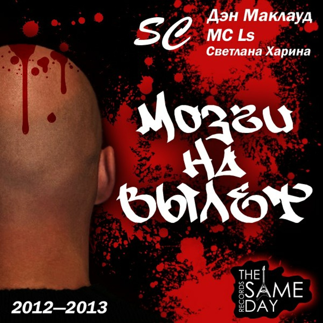 Stream McLs95 | Listen to SC playlist online for free on SoundCloud