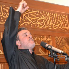 و اليعشق علي هيهات ما يندم