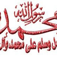 abou samra