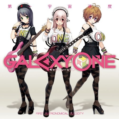 03. SUPERORBITAL Album ver