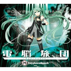 02. 百年夜行