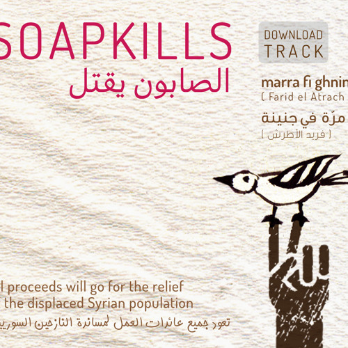 Marra fi ghnina ( soapkills remix )