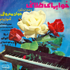 Javād Ma'roufi - Fantasie on Armenian Theme