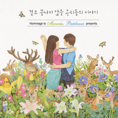 10.요조-귤