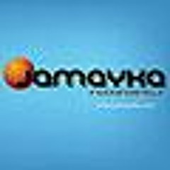 Sabrosura Spanish Guitar Remix