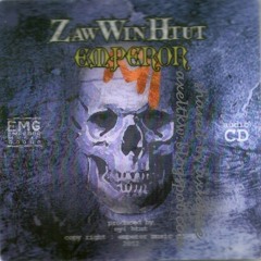 ဒဏ္ရာေဟာင္းမ်ားနဲ႔ည (ေဇာ္၀င္းထြဋ္-လူ)