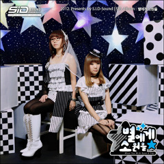 5th. 별에게 소원을 Sound Catalog
