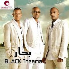 ba7ar-black teama|بحار - بلاك تيما
