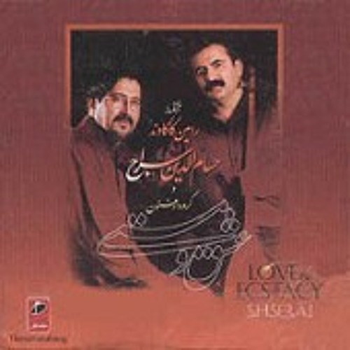 حسام الدین سراج - زلف دوتا