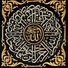 أَعّلَأٌمّ أُلَرَجًأِلَ....صُنًأُعٌ أَلُحٌيُأِة  أَقَمَأًرٌ أٌلَلُيُأُلًيً....مٌنِأَرٌة أٌلًـﮭدّأٌة