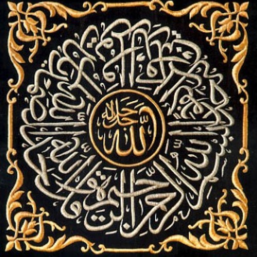 أَعّلَأٌمّ أُلَرَجًأِلَ....صُنًأُعٌ أَلُحٌيُأِة  أَقَمَأًرٌ أٌلَلُيُأُلًيً....مٌنِأَرٌة أٌلًـﮭدّأٌة