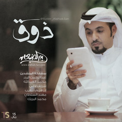 سلام