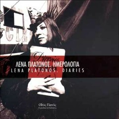 Lena Platonos- Marietta