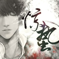 Bird (TV Size) - Yuya Matsushita