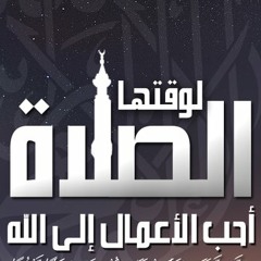 محاضرات