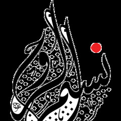 خالد