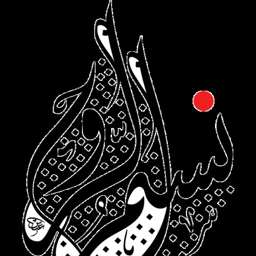 أغاني خالدة - حسنو 2012