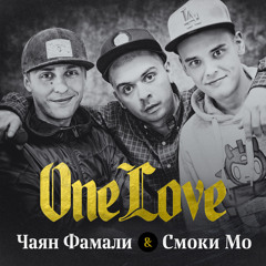 Чаян Фамали, Смоки Мо — One Love