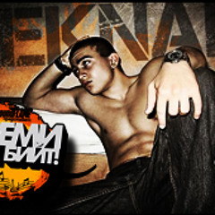 Този филм (2008)