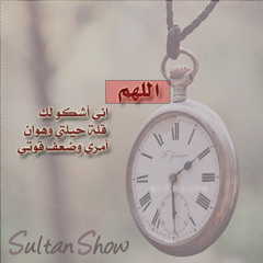 دعاء | اللهم إني آستغفركَ