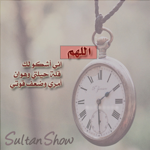 دعاء | اللهم إني آستغفركَ