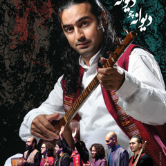 Mastan Homay - Divaneh Cho Divaneh Bebinad Khoshash Ayad
