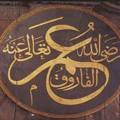 ابدآآع مشاري العفاسي قصيدة عمر الخطاب والاعرابي..