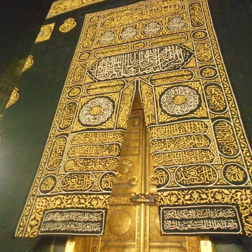 من سورة آل عمران ريان عادل-رائعة
