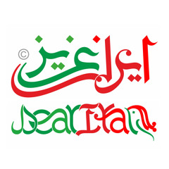 ناصر‌عبداللهی - پشت این پنجره‌ها