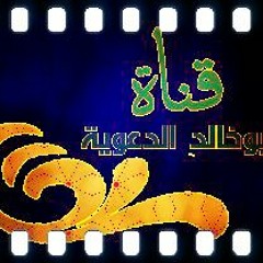 تلاوة جميلة للقارئ نايف الفيصل افمن كان مؤمنا