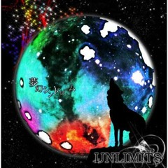 12 - Shichigatsu no Kaze (七月の風)