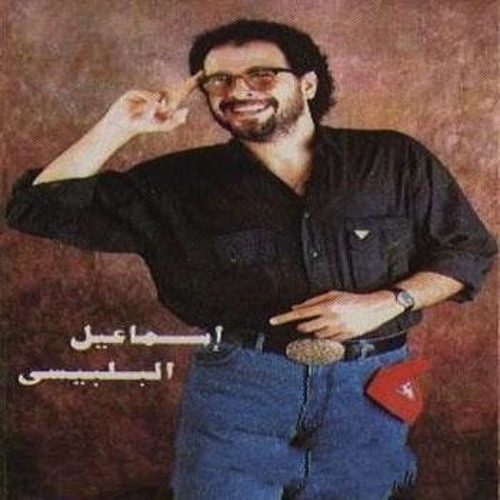 يـا غـربـة