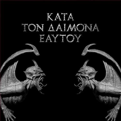 Rotting Christ - 04 Kata Ton Demona Eaftou