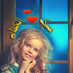 ترآنيم الروح ..//~